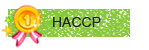 HACCP HACCP